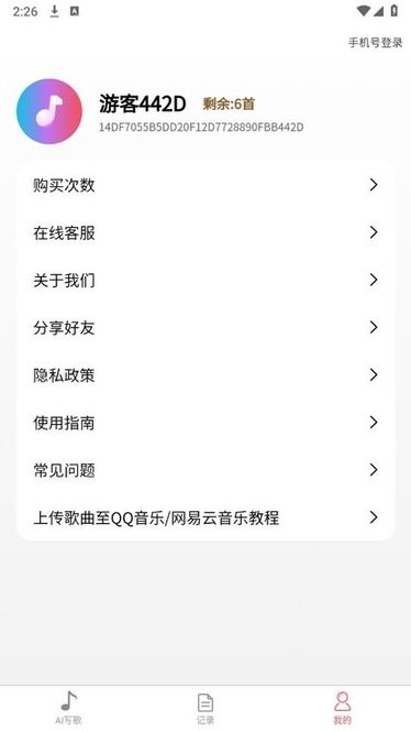 迪马：英超两队愿开价5000万欧求购巴图里纳，科莫拒绝出售球员